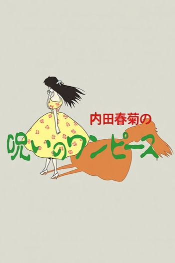  de Curta Cursed One-Piece (1992)