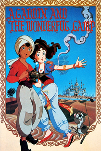 Aladdin e a Lâmpada Maravilhosa - Poster / Capa / Cartaz - Oficial 6