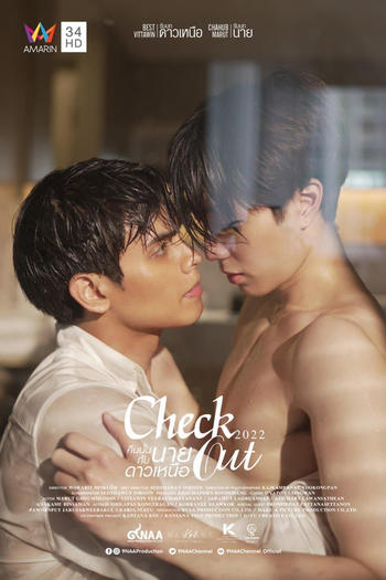  de Série Check Out (2022)