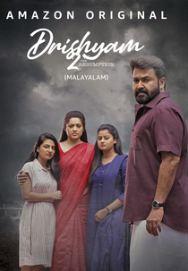 Drishyam 2 (Drishyam 2)