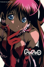 Lingerie Senshi Papillon Rose (ランジェリー戦士パピヨンローゼ)