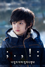 Drama Festival 2013: Me and Mom and Dad and Grandma and Anna (드라마 페스티벌 2013 - ;.,!: 나엄마아빠할머니안나)