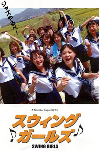  de Filme Garotas do Balanço (2004)