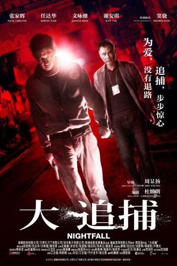  de Filme Ao Cair da Noite (2012)