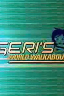 Geri’s World Walkabouts  - Poster / Capa / Cartaz - Oficial 1
