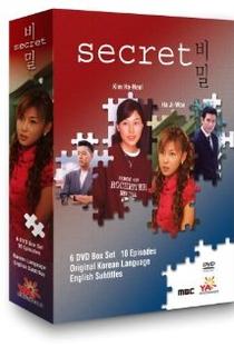 Secret - Poster / Capa / Cartaz - Oficial 3