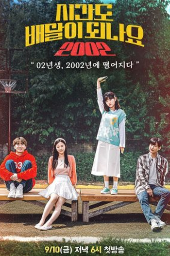Poster de Série Can You Deliver Time? 2002 (2021)