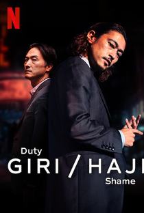Giri / Haji (1ª Temporada) - Poster / Capa / Cartaz - Oficial 2