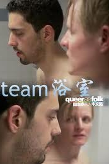 Poster de Curta Steam (2009)