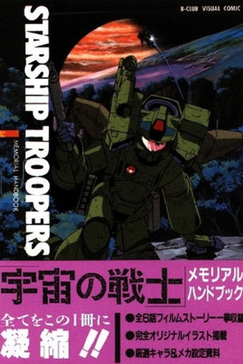  de Série Starship Troopers (1988)