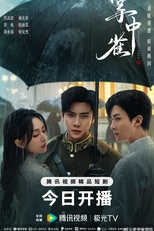 Sadistic Love (掌中雀)