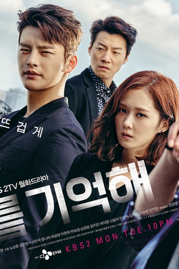  de Série I Remember You (2015)