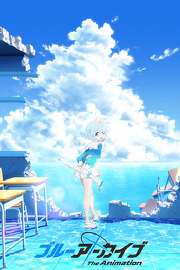  de Série Blue Archive (2024)