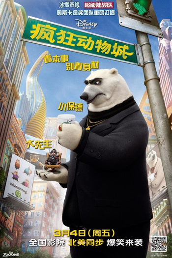  de Filme Zootopia: Essa Cidade é o Bicho (2016)