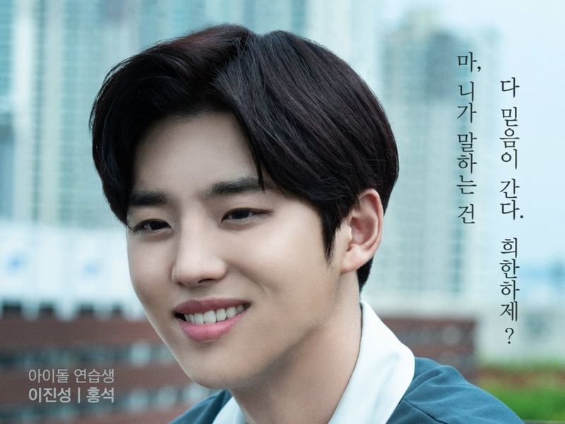 Foto 1 de Shadow Beauty