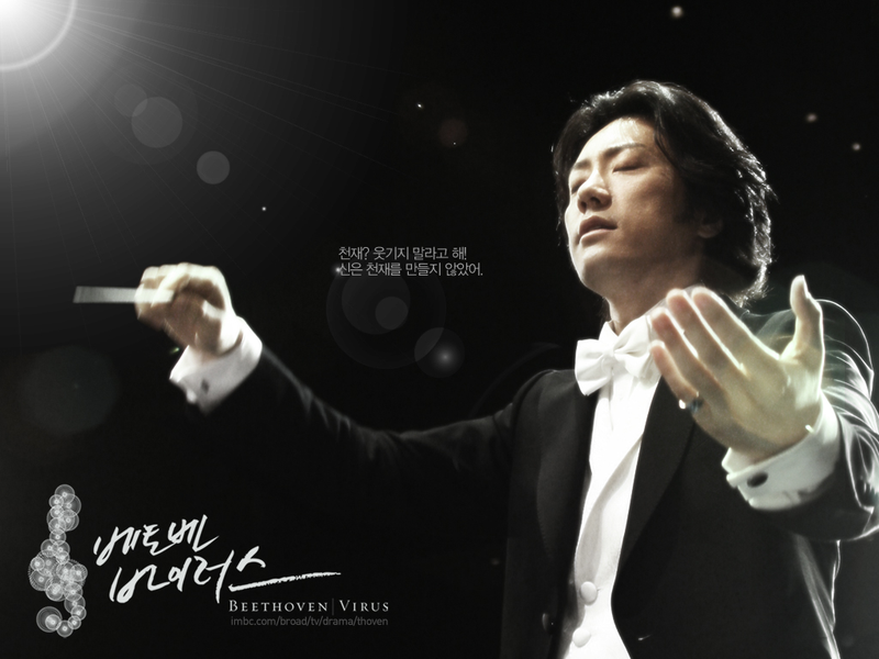 Foto 15 de Beethoven Virus