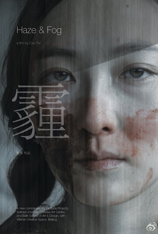 Poster 1 de Filme Haze and Fog (2013)