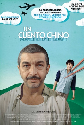 Poster 3 de Filme Um Conto Chinês (2011)