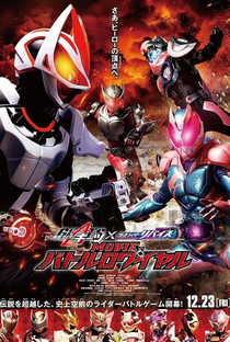 Kamen Rider Geats X Kamen Rider Revice: Battle Royale - Poster / Capa / Cartaz - Oficial 2