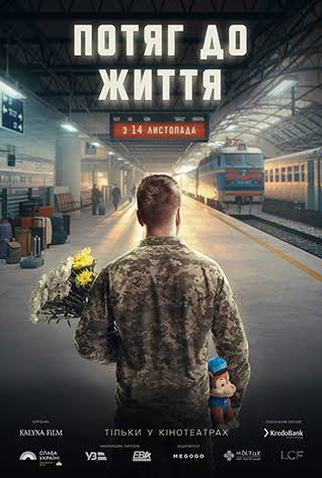 Poster 1 de Filme Life Train (2024)