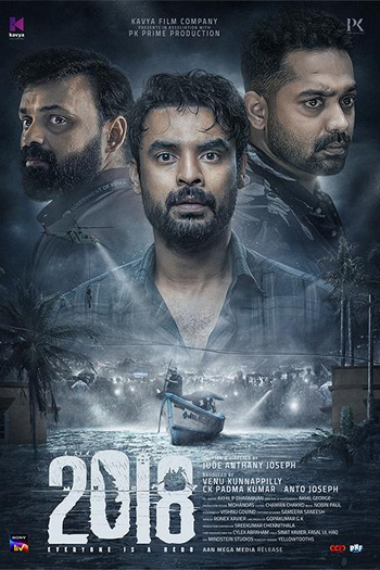 Poster de Filme 2018 (2023)