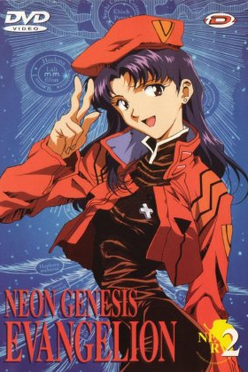  de Série Neon Genesis Evangelion (1995)