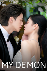 마이데몬 (마이데몬)