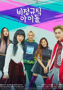 Part-Time Idol (Temporary Idols)