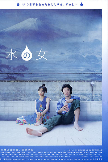  de Filme Mulher da Água (2002)