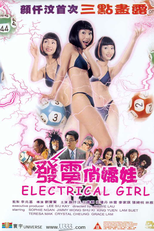 Electrical Girl (Faat din chiu giu wa)