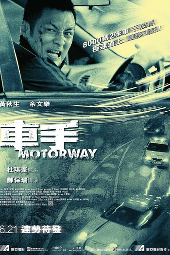  de Filme Motorway (2012)