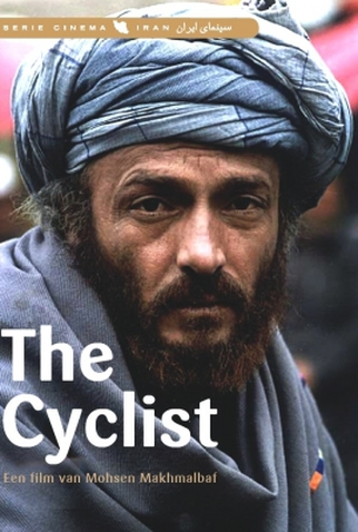 Poster 4 de Filme O Ciclista (1987)
