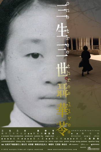  de Filme One Tree Three Lives (2012)