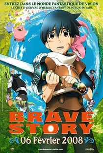 Brave Story - Poster / Capa / Cartaz - Oficial 5