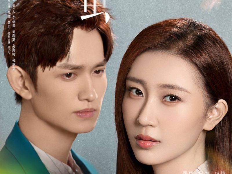 Foto 2 de Insect Detective (1ª Temporada)