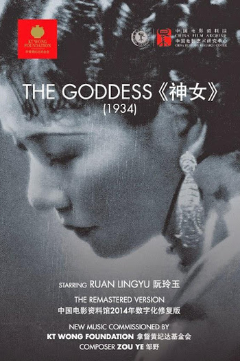  de Filme A Deusa (1934)