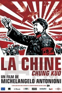 China - Poster / Capa / Cartaz - Oficial 1