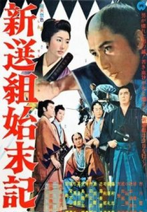 Crônicas dos Shinsengumi (Shinsengumi Shimatsuki)