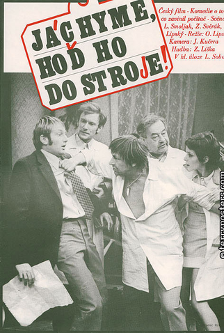 Poster 5 de Filme Joachim, put it in the machine! (1974)