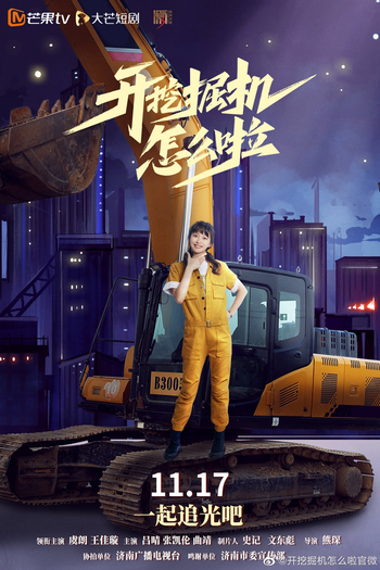  de Série Vocational Path to the Top (2022)