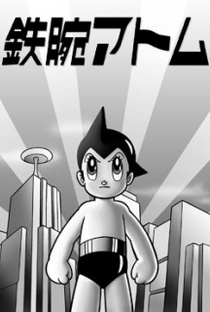 Astro Boy - Poster / Capa / Cartaz - Oficial 1