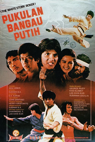 Poster 1 de Filme The Fierce Boxer (1977)