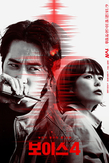  de Série Voice 4 (2021)