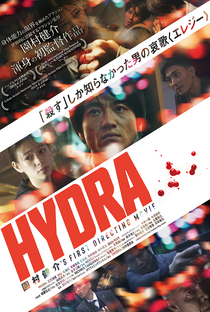Hydra - Poster / Capa / Cartaz - Oficial 1