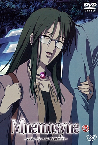 Poster 16 de Série Mnemosyne: Mnemosyne no Musume-tachi (2008)