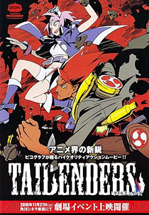 Tailenders (テイルエンダーズ)