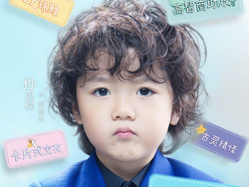 Foto 13 de Unforgettable Love