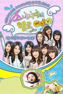 Girls' Generation's Hello Baby - Poster / Capa / Cartaz - Oficial 1