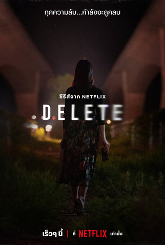 Poster 5 de Série Delete (2023)