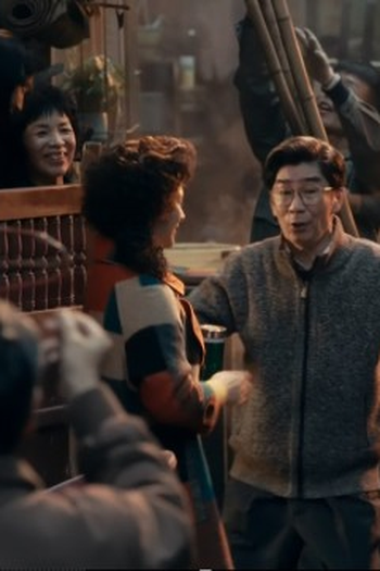 Poster de Episódio 第四集 (2023)